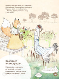 Классные иллюстрации